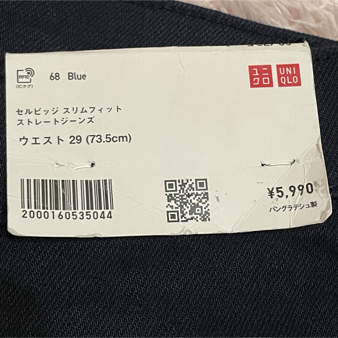 UNIQLO(ユニクロ)の【未使用】UNIQLO＋J ジルサンダー　セルビッジスリムフィット　サイズ29 メンズのパンツ(デニム/ジーンズ)の商品写真