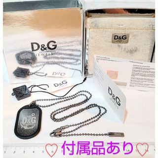 ディーアンドジー(D&G)のDOLCE&GABBANA　D&G　ドルガバ　プレートネックレス　ドックタグ　廃(ネックレス)