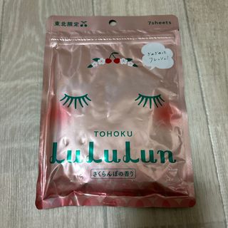 lululun フェイスマスク　7sheets(パック/フェイスマスク)