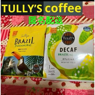 タリーズコーヒー(TULLY'S COFFEE)のタリーズコーヒー ブラジル  ドリップコーヒー TULLY’coffee お試し(コーヒー)