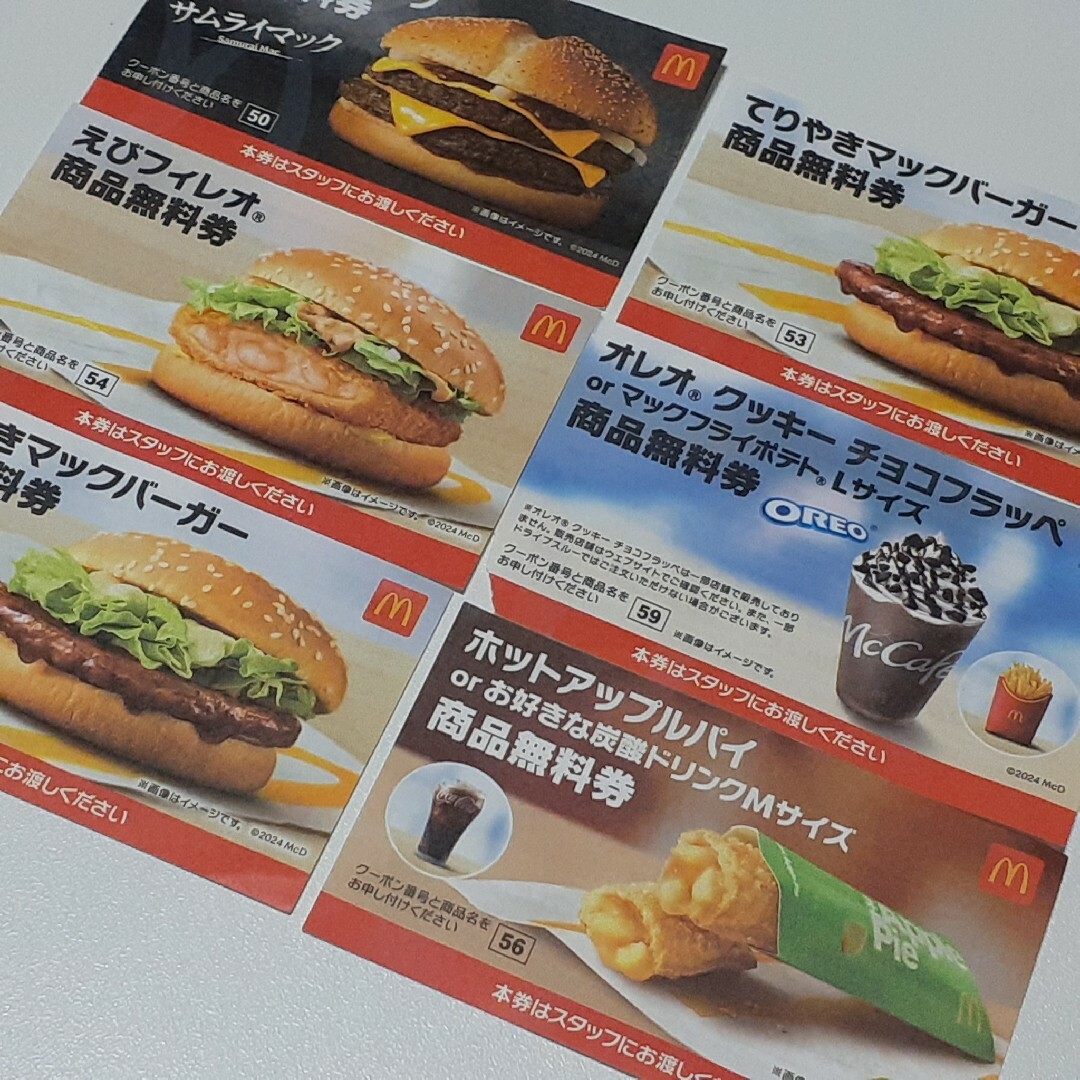 マクドナルド(マクドナルド)のマクドナルド福袋 2024年 チケットの優待券/割引券(フード/ドリンク券)の商品写真