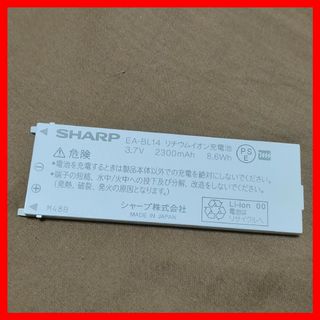 SHARP - Brain EA-BL14 電子辞書 純正中古 電池パック SHARP Li-i