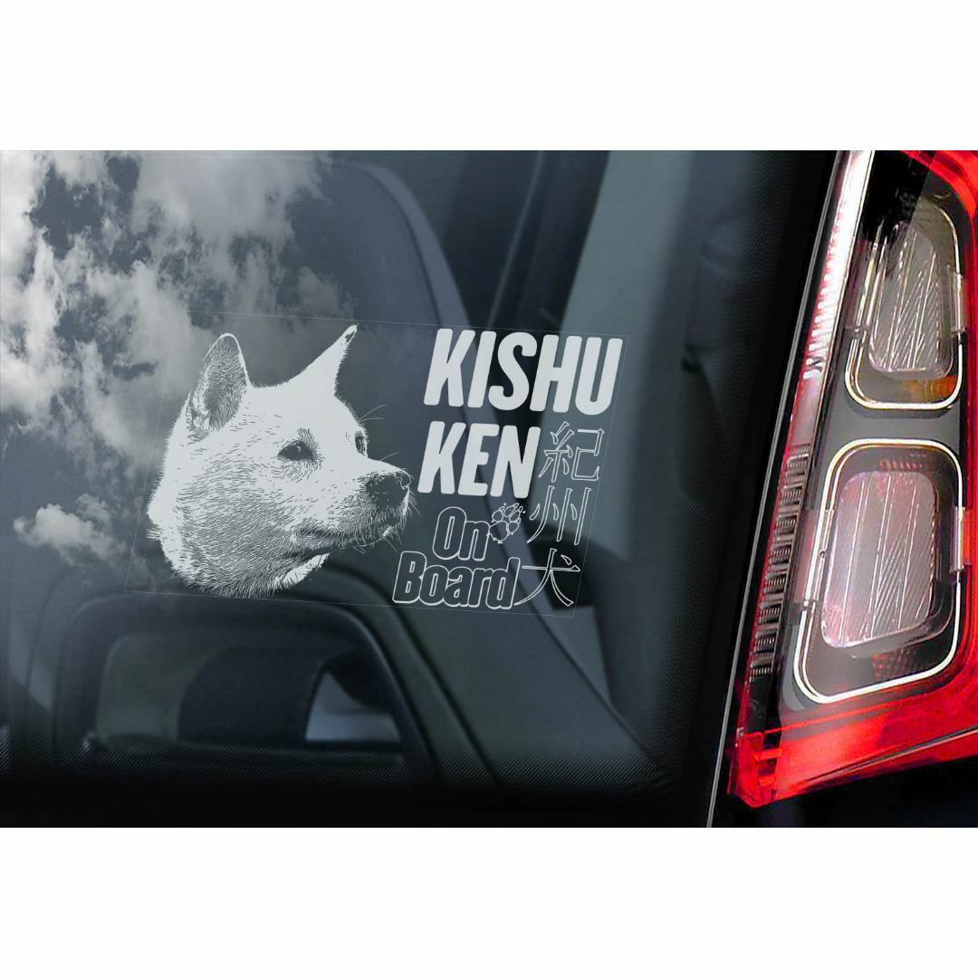 ❤紀州犬 KISHU KEN 外張り カーステッカー シール 155×100mm 自動車/バイクの自動車(車外アクセサリ)の商品写真