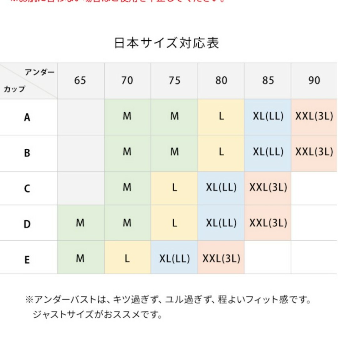 ブラジャー レディースの下着/アンダーウェア(ブラ)の商品写真