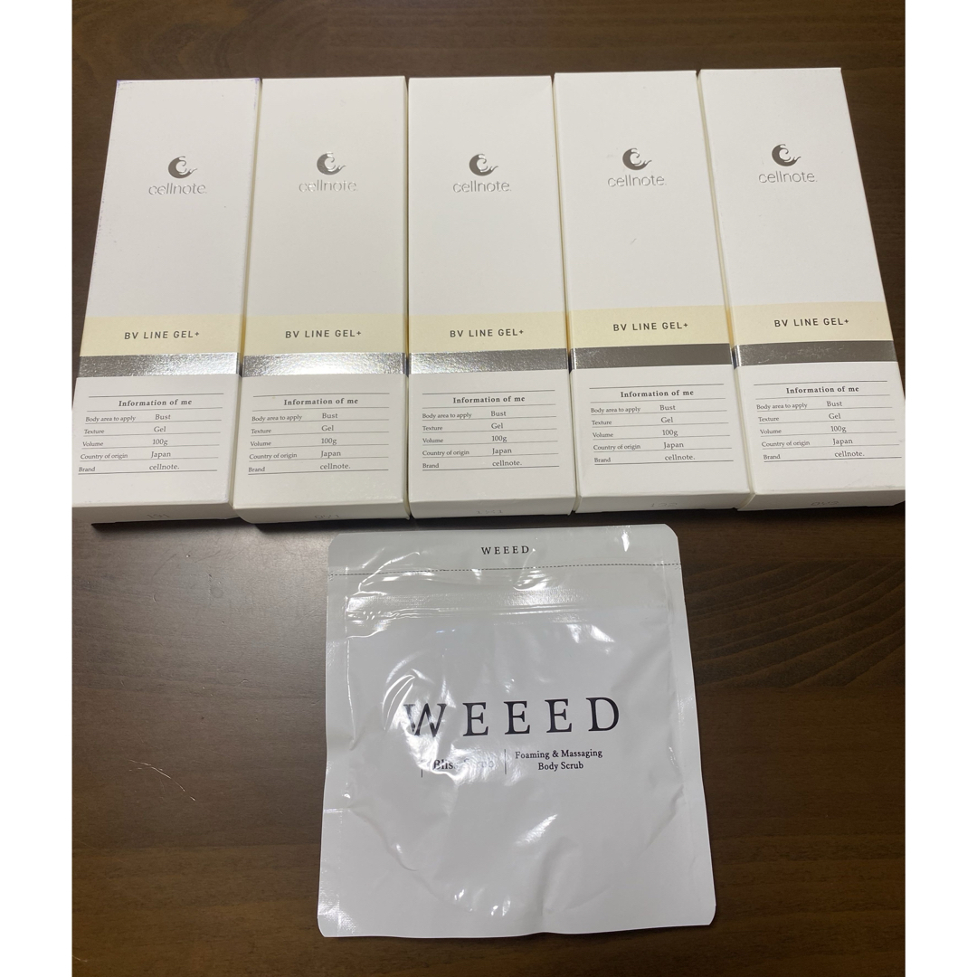 ◇おまけ付き◇ セルノート BV LINE GEL+ 100g 5本セット | フリマアプリ ラクマ ◇おまけ付き◇ セルノート BV LINE GEL+ 100g 5本セット | フリマアプリ ラクマ