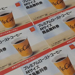 マクドナルド(マクドナルド)のマクドナルド福袋 2024年 コーヒー 券(フード/ドリンク券)