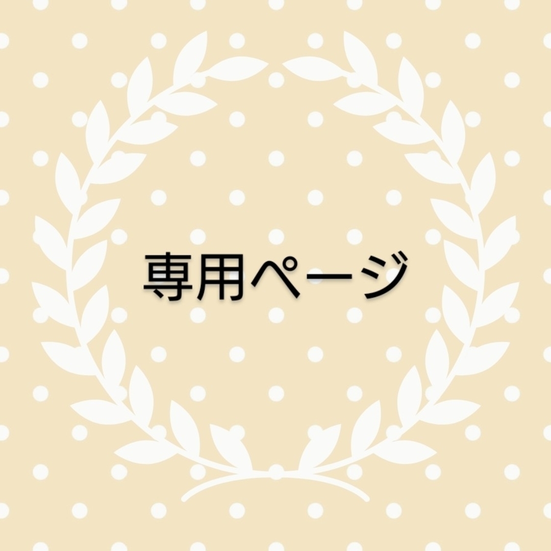 《専用ページ》 辞書カバー 【B6サイズ】 移動ポケット クリップ付き ハンドメイドの文具/ステーショナリー(ブックカバー)の商品写真