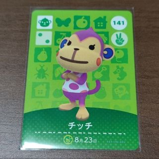 ニンテンドウ(任天堂)のどうぶつの森 amiiboカード 第2弾 チッチ 新品(カード)