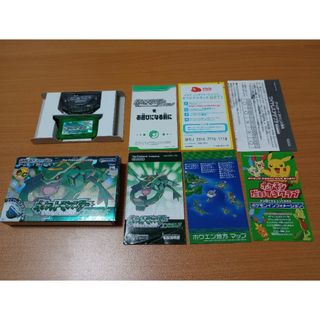 ゲームボーイアドバンス(ゲームボーイアドバンス)のワイヤレスアダプタ付き ポケットモンスター エメラルド(携帯用ゲームソフト)