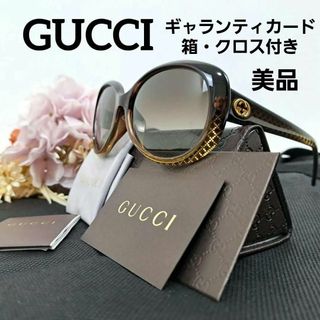 Gucci - 【美品】GUCCI　グッチ　サングラス　ブラウン　ゴールド　インターロッキング