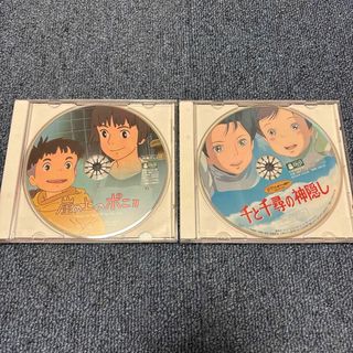 宮崎駿 千と千尋の神隠し 崖の上のポニョ 特典DVD DVD スタジオジブリ(アニメ)