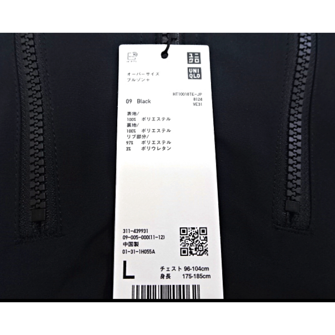 ユニクロ × ジルサンダー オーバーサイズブルゾン ブラック 黒 L メンズのジャケット/アウター(ブルゾン)の商品写真