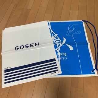 ゴーセン(GOSEN)のGOSEN ショップ袋 2枚セット(バドミントン)