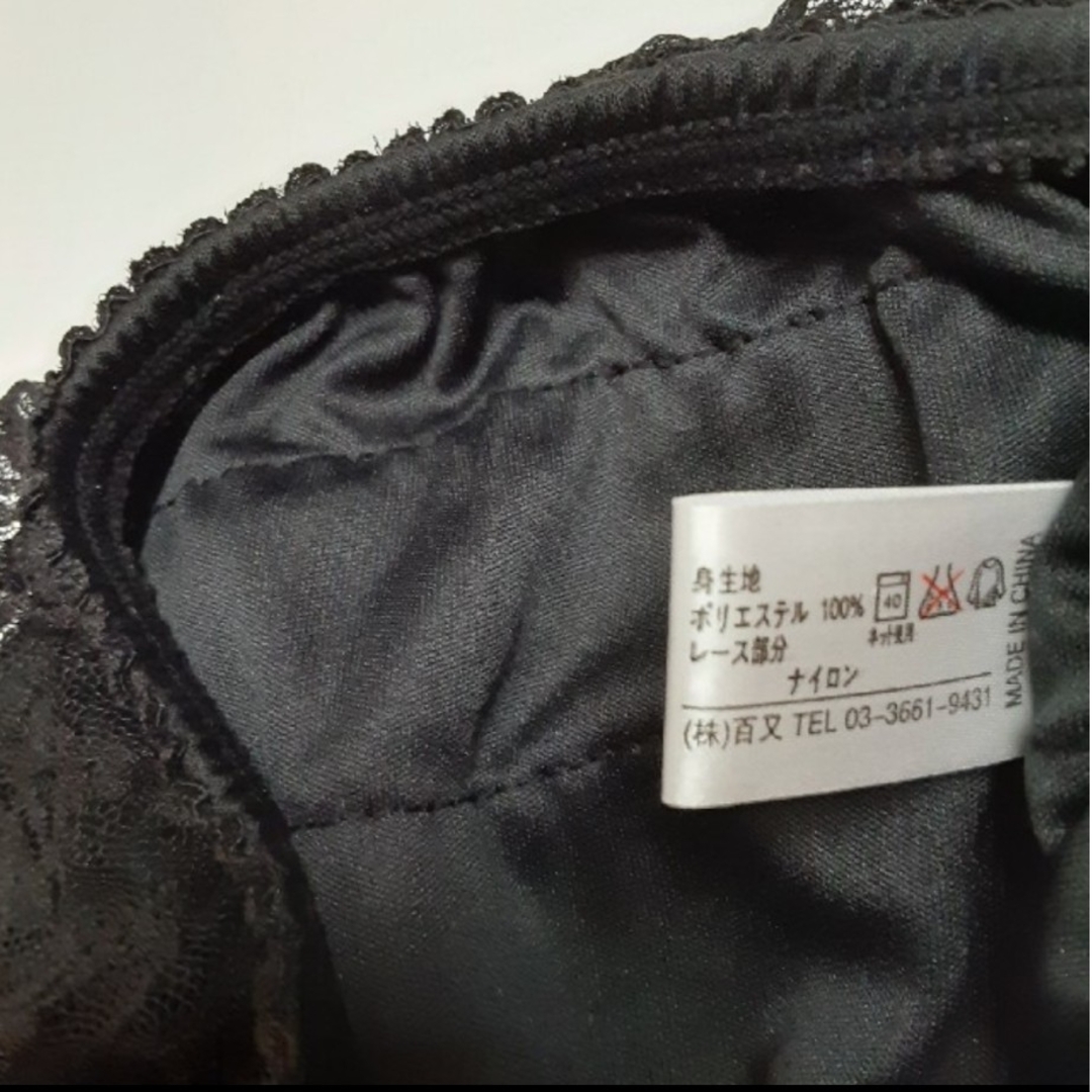 可愛い❤️黒レーススカート❤️新品未使用❗ レディースのスカート(ミニスカート)の商品写真