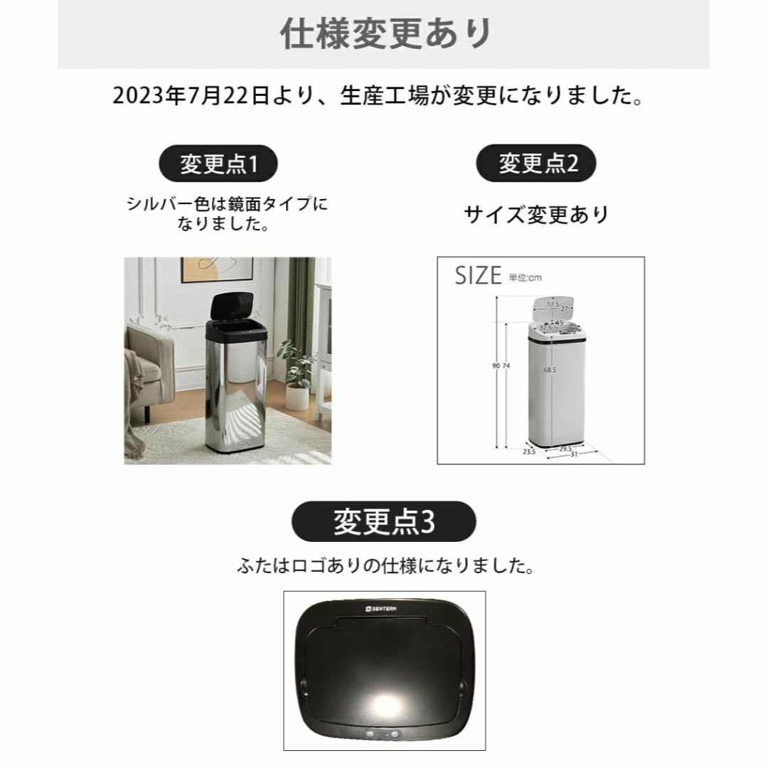 色: ホワイトセンサー全自動開閉式 ゴミ箱 大容量45L (ホワイト) インテリア/住まい/日用品のインテリア小物(ごみ箱)の商品写真