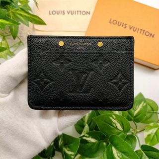 ルイヴィトン(LOUIS VUITTON)のルイヴィトン　カードケース　ポルトカルトサーンプル　アンプラント　ノワール(名刺入れ/定期入れ)