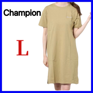 チャンピオン(Champion)のCHAMPION チャンピオン ワンピースドレス Tシャツ 半袖 膝丈 サンド色(ひざ丈ワンピース)