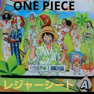 ONE PIECE　レジャーシート(キャラクターグッズ)