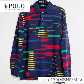 ポロラルフローレン(POLO RALPH LAUREN)のポロラルフローレン　マルチカラー　ポロシャツ　長袖　170 メンズ M L(ポロシャツ)