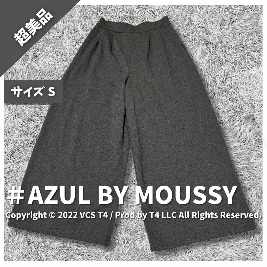 AZUL by moussy(アズールバイマウジー)の【超美品】アズールバイマウジー ガウチョパンツ S グレー  ✓4170 レディースのパンツ(カジュアルパンツ)の商品写真