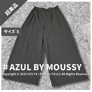 アズールバイマウジー(AZUL by moussy)の【超美品】アズールバイマウジー ガウチョパンツ S グレー  ✓4170(カジュアルパンツ)