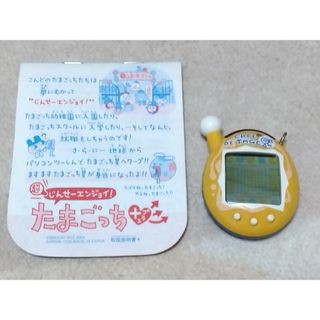 BANDAI - 超じんせーエンジョイ！たまごっちプラス cafe