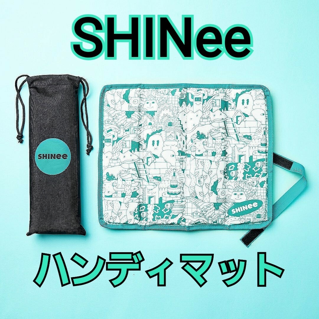 SHINee(シャイニー)のSHINee　グッズ　ハンディマット エンタメ/ホビーのCD(K-POP/アジア)の商品写真