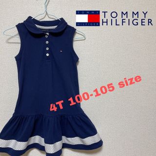 トミーヒルフィガー(TOMMY HILFIGER)の【新品】TOMMY HILFIGER トミーヒルフィガー　ワンピース(ワンピース)