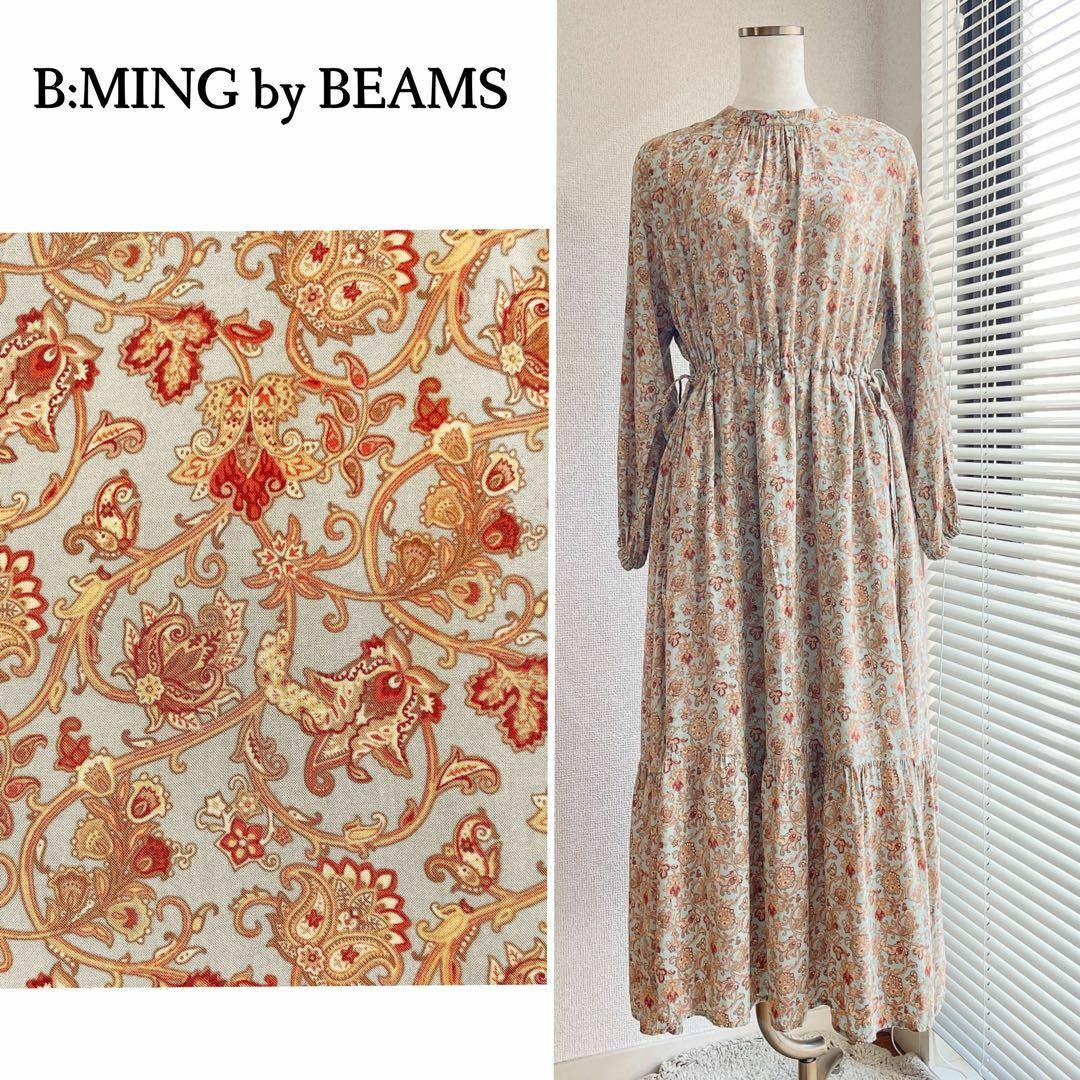 BEAMS(ビームス)のペイズリー柄が可愛い♪ 総柄ティアードフレアワンピース　ロング　S マルチカラー レディースのワンピース(ロングワンピース/マキシワンピース)の商品写真