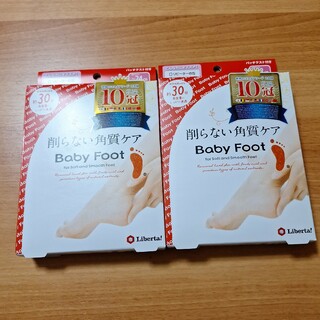 ベビーフット　Baby Foot　 Sサイズ 2個セット