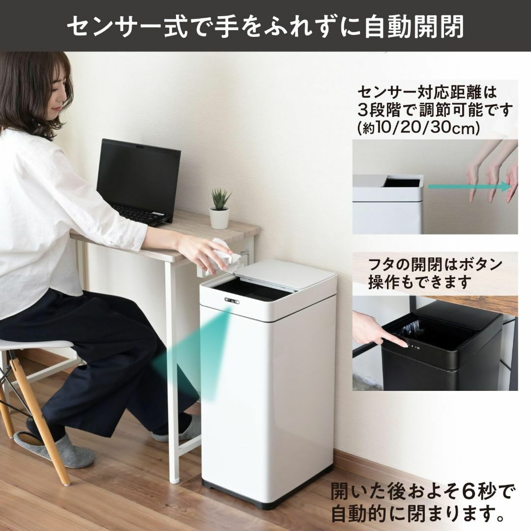 【色: ホワイト】[山善] ゴミ箱 自動 スライド開閉 センサー式 42L (4 インテリア/住まい/日用品のインテリア小物(ごみ箱)の商品写真