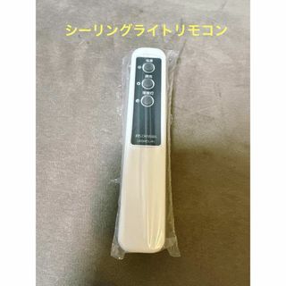 アイリスオーヤマ(アイリスオーヤマ)のアイリスオーヤマ LEDシーリングライトCL-R1（N)【品番：35913】(天井照明)