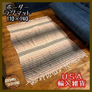 ピンク グレー カーペット ラグマット USA輸入 雑貨 ボーダー コットン(ラグ)