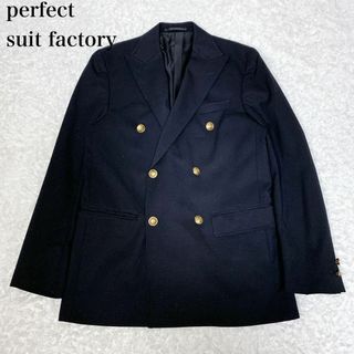 THE SUIT COMPANY - perfect suit factory ジャケット　紺ブレ　テーラード　ダブル