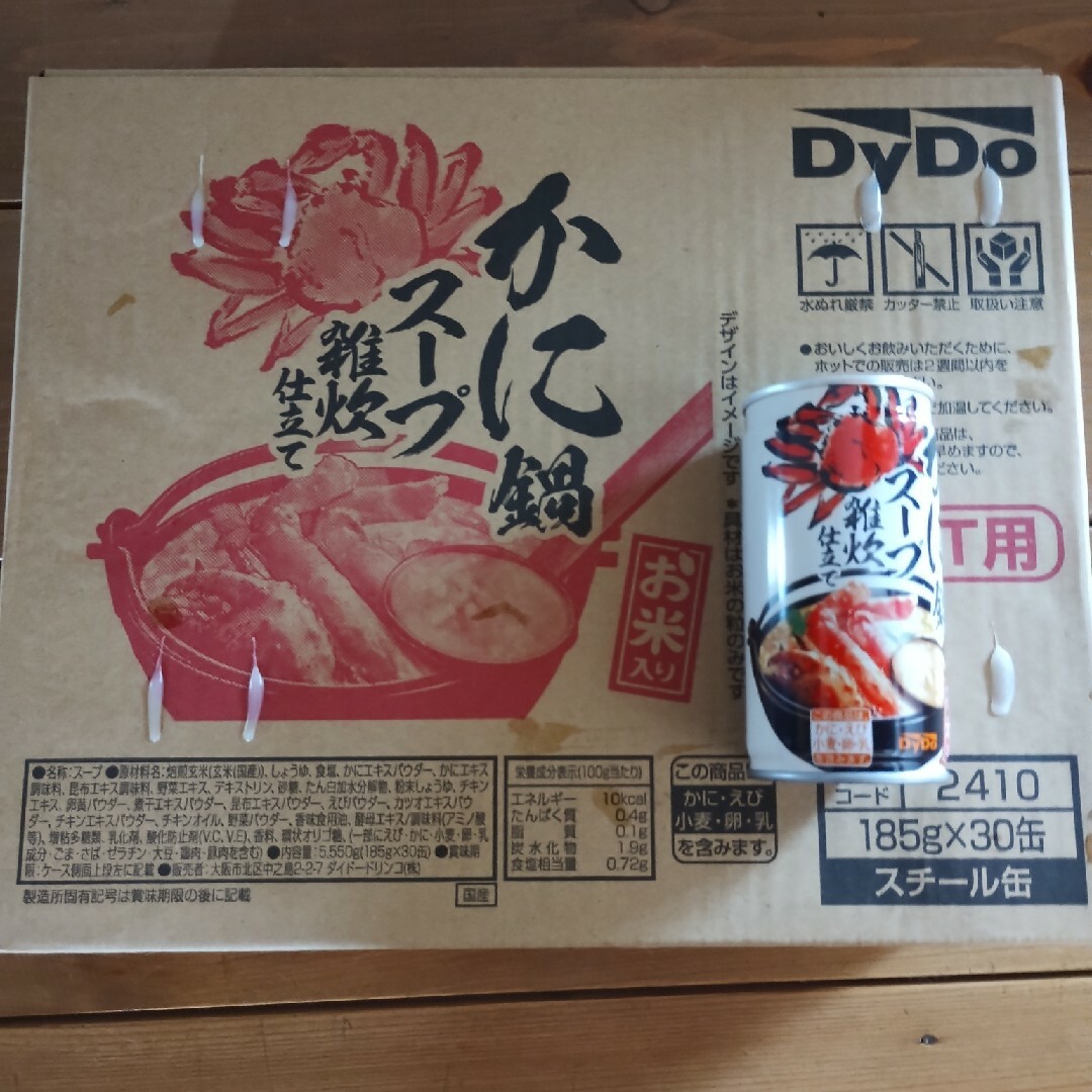 ダイドー(ダイドー)のダイドー かに鍋スープ 雑炊仕立て 30本入 食品/飲料/酒の飲料(その他)の商品写真