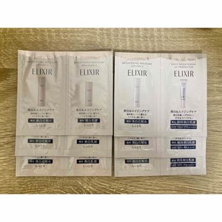 エリクシール(ELIXIR)のELIXIR エリクシール 試供品 試用見本 サンプル(サンプル/トライアルキット)