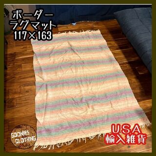 ラグマット 白 ピンク 水色 カーペット 敷物 USA輸入 輸入雑貨(ラグ)