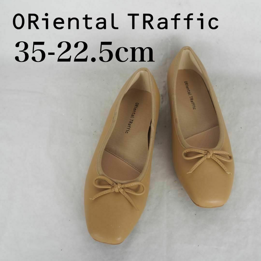 ORiental TRaffic(オリエンタルトラフィック)のORiental TRaffic*美品*バレエシューズ*22.5cm*M4725 レディースの靴/シューズ(バレエシューズ)の商品写真