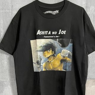 あしたのジョー2　ボクシング　漫画　映画　アニメ　半袖　Tシャツ　矢吹丈(Tシャツ/カットソー(半袖/袖なし))