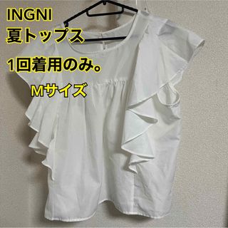 【美品】イング トップス  ひらひら(カットソー(半袖/袖なし))