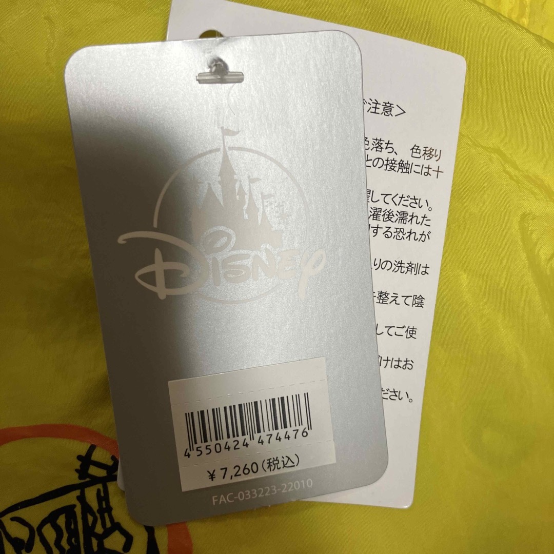 Disney(ディズニー)のディズニー インサイドヘッド ナイロンジャケット メンズのジャケット/アウター(ナイロンジャケット)の商品写真