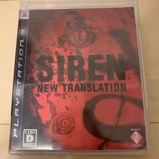 プレイステーション3(PlayStation3)のSIREN： New Translation（サイレン ニュー・トランスレーショ(家庭用ゲームソフト)