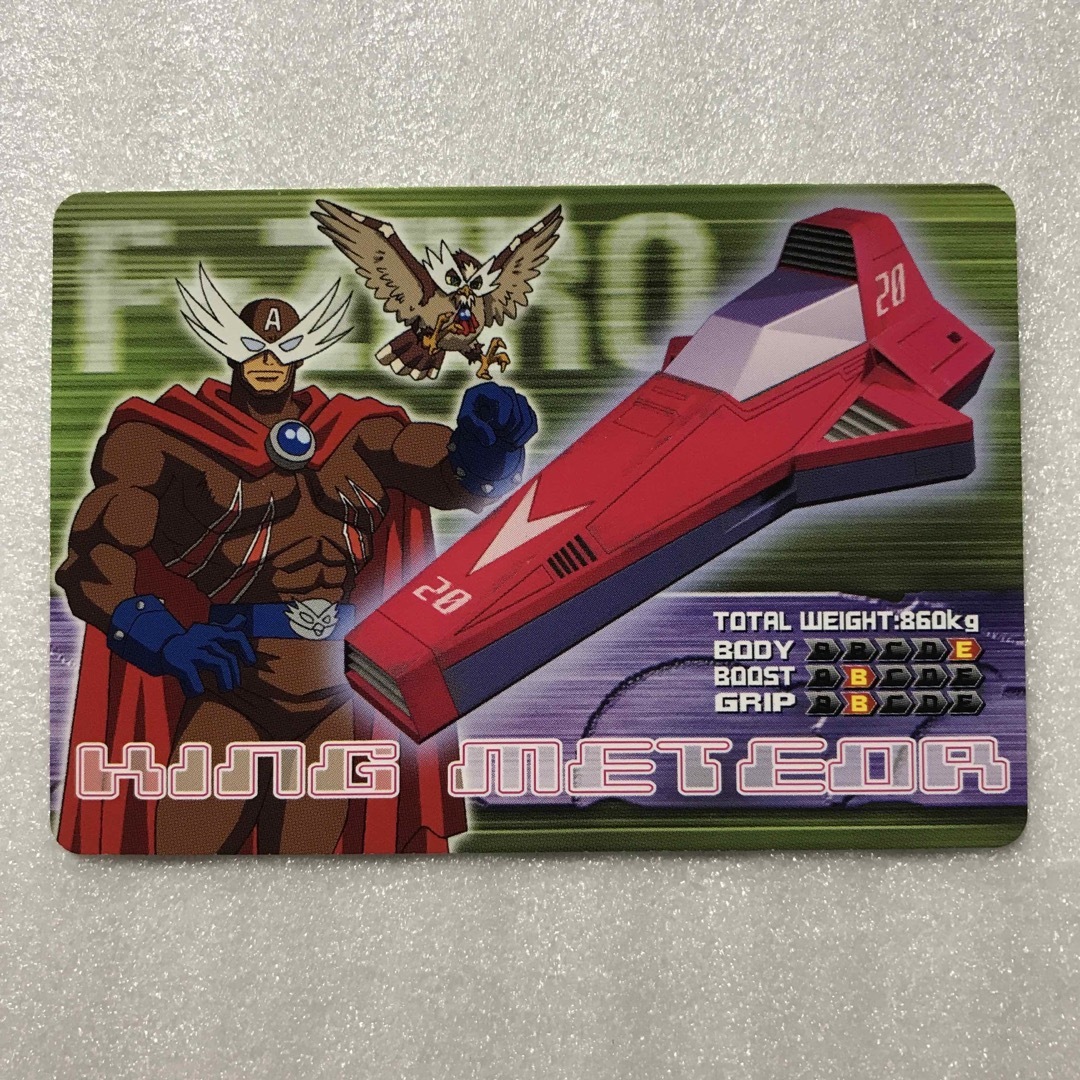 ゲームボーイアドバンス(ゲームボーイアドバンス)のエフゼロ F-ZERO ファルコン伝説 スーパーアロー e+カード エンタメ/ホビーのゲームソフト/ゲーム機本体(携帯用ゲームソフト)の商品写真