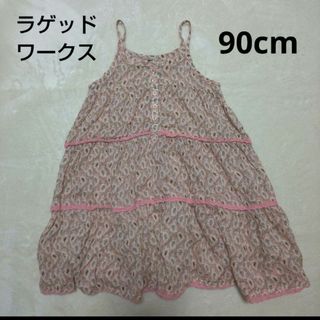 ラゲッドワークス(RUGGEDWORKS)の女の子 キャミワンピ ☆ ラゲッドワークス ☆ 90cm(ワンピース)