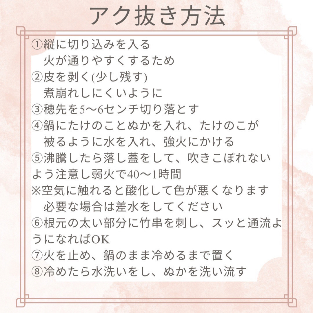 たけのこ10キロ　約5本　米ぬか付き　当日発送　採れたて 食品/飲料/酒の食品(野菜)の商品写真