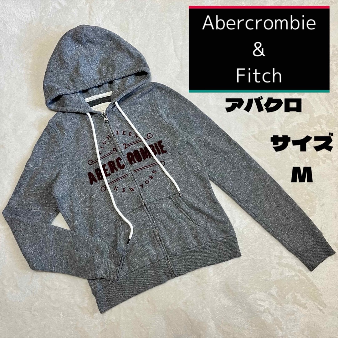 Abercrombie&Fitch(アバクロンビーアンドフィッチ)のAbercrombie&Fitch アバクロ グレー パーカー レディースのトップス(パーカー)の商品写真