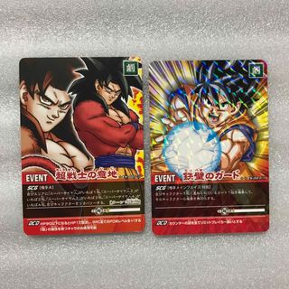 ドラゴンボールZ2 データカードダス