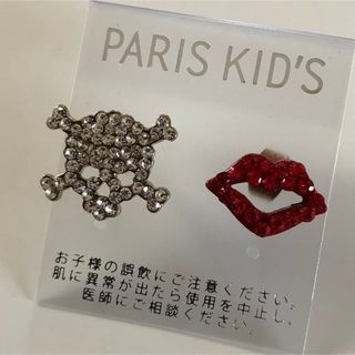 【新品未使用】PARIS KID'S リップ スカル ラインストーン ピアス(ピアス)