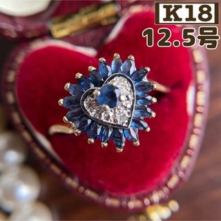 ★ キュート♪ ハート 18Kサファイヤ ダイヤ 12.5号 2.4g(リング(指輪))