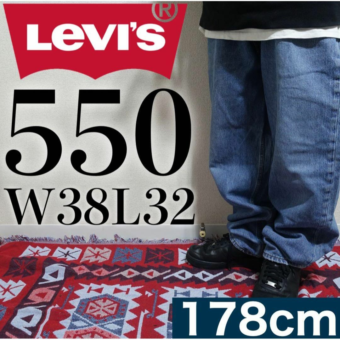 Levi's(リーバイス)の【美品】Levi's 550 W38L32 バギーデニム XXL相当 ブルー メンズのパンツ(デニム/ジーンズ)の商品写真